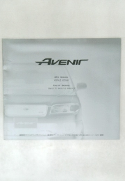 AVENIR