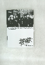 THE BOYZ 9th MINI ALBUM