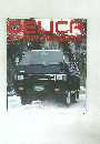 DELICA　STAR　WAGON