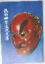 熱田神宮文化史展
