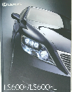 LS600h/LS600hL　LEXUS