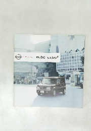 cube cube3