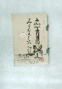 みそおもしろ