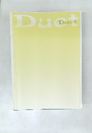 Duet