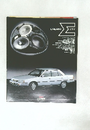 GALANT　シグマ