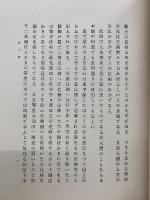 星の図　