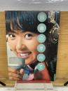 録音のすべて1974　　ステレオ週刊FM別冊