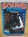 SOUND RECOPAL 夏号