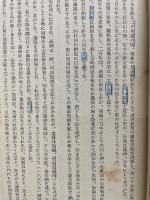 北満洲概観