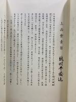 第60回 上品會射影