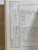 宮城道雄大全集