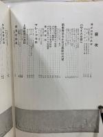 大東亜戦争 海軍作戦写真記録
