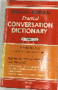 ENGLISH-KOREAN　Practical  CONVERSATION  DICTIONARY