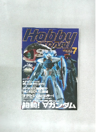 HOBBY　JAPAN　1999年7月号