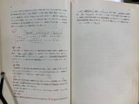 総義歯学