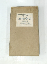 哲學概論
