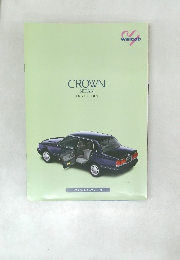 CROWN 後席回転シート仕様