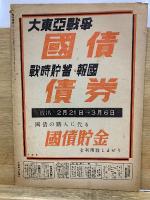 写真週報