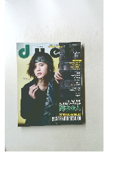 DUET　2016－10