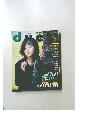 DUET　2016－10