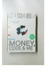 WIRED　Vol.16　