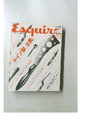 ESQUIRE　2000年12月号　Vol.14No.12
