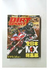DIRT SPORTS　2013年1月号