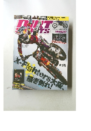 Dirt Sports 2014 8