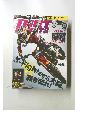 Dirt Sports 2014 8