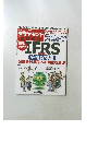 週刊 ダイヤモンド 2009 