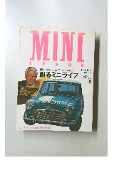MINI freak 2001年8月号