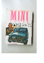 MINI freak 2001年8月号