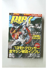 dirt sports 2012.10