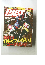 DIRT SPORTS　2015　9