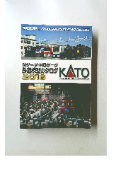 Nゲージ・HOゲージ鉄道模型カタログ 2016 KATO