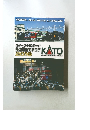 Nゲージ・HOゲージ鉄道模型カタログ 2016 KATO