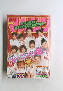 週刊少年マガジン　2001　1