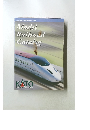Model  Railroad  Catalog