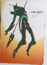Evangelion: 2.0  YOU CAN (NOT) ADVANCE