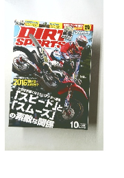 dirt sports 2015年10月号　No.359