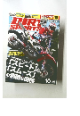 dirt sports 2015年10月号　No.359