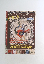 magic patch n° special quilts celtiques