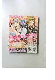 B's LOG 2013年4月号 