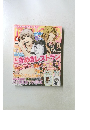 B's LOG 2013年4月号 
