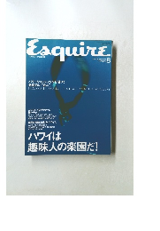 Esquire　2001年8月号　Vol.15 No.8