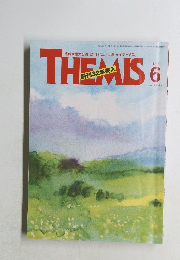 Themis　2024年6月号　No.380