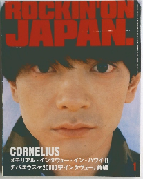 ROCKIN'ON  JAPAN.　1