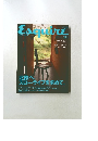 エスクァイア 日本版　2002年10月号　No.10　Vol.16