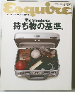 エスクァイア　1992年5月号