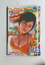 ヤングマガジン　6/28号　No.24